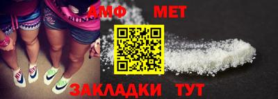 стафф Гатчина