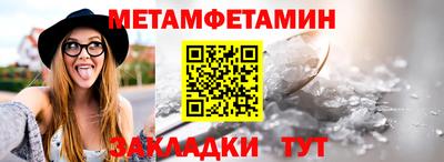 стафф Гатчина