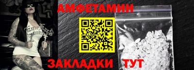 эйфоретик Азнакаево