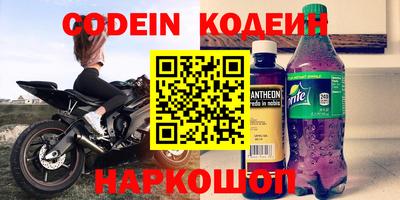 стафф Гатчина