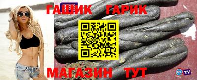 стафф Гатчина