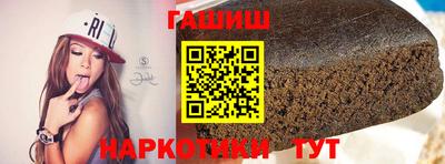 стафф Гатчина