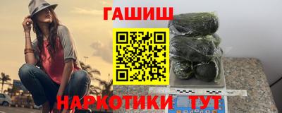 каннабис Гай