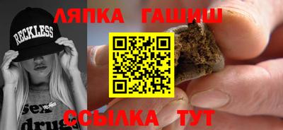 каннабис Гагарин