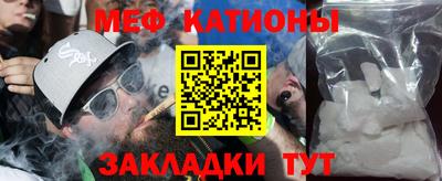 стафф Гатчина