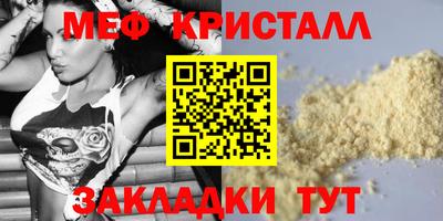 стафф Гатчина