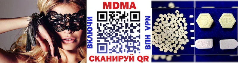 МДМА молли магазин Лыткарино