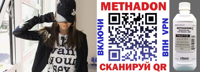 darknet как зайти Лыткарино Метадон белоснежный