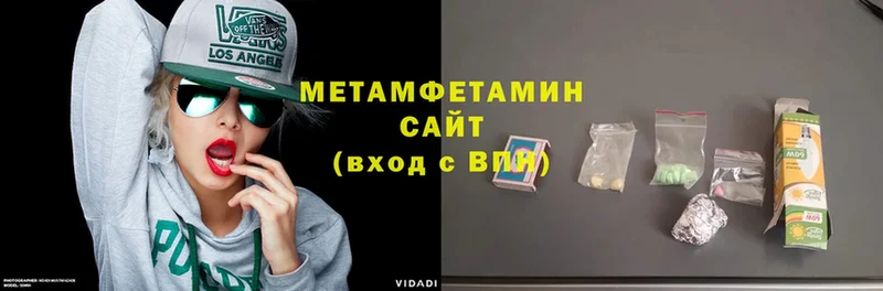 Метамфетамин Декстрометамфетамин 99.9% Лыткарино