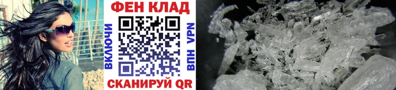 МЕТАМФЕТАМИН Декстрометамфетамин 99.9%  Лыткарино 