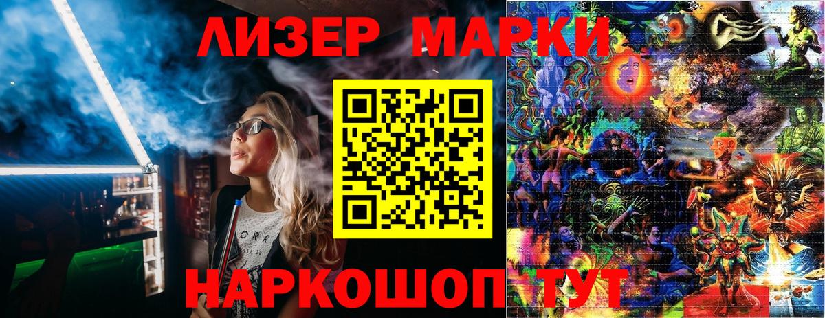Героин Лыткарино