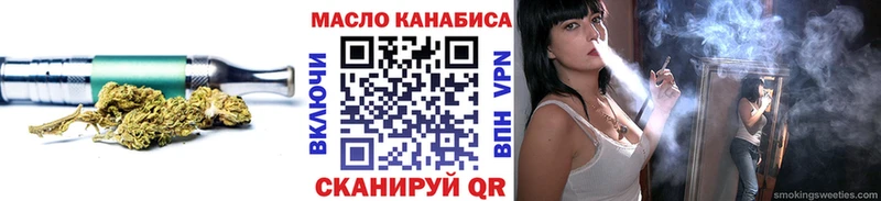наркошоп  Лыткарино  Дистиллят ТГК THC oil 