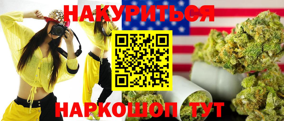Марихуана семена Лыткарино